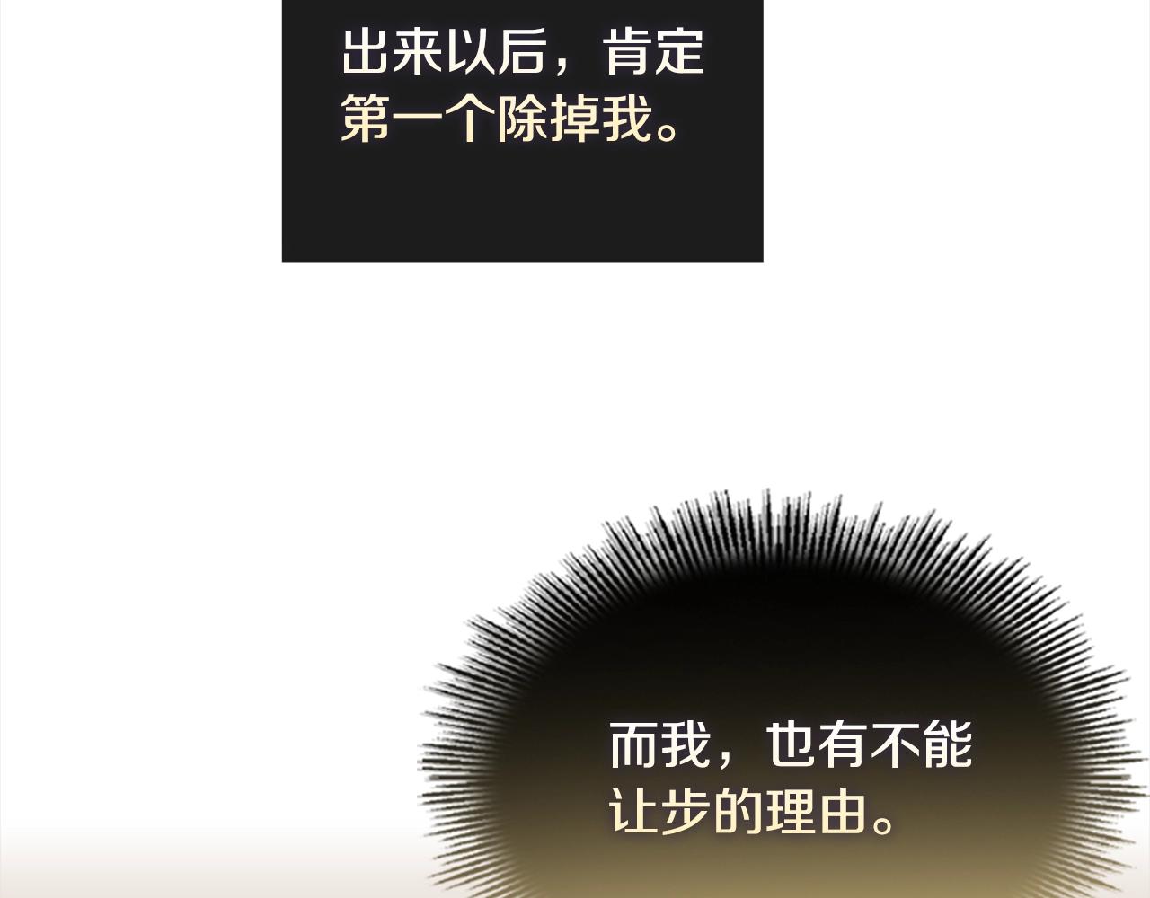 第75话 战争193
