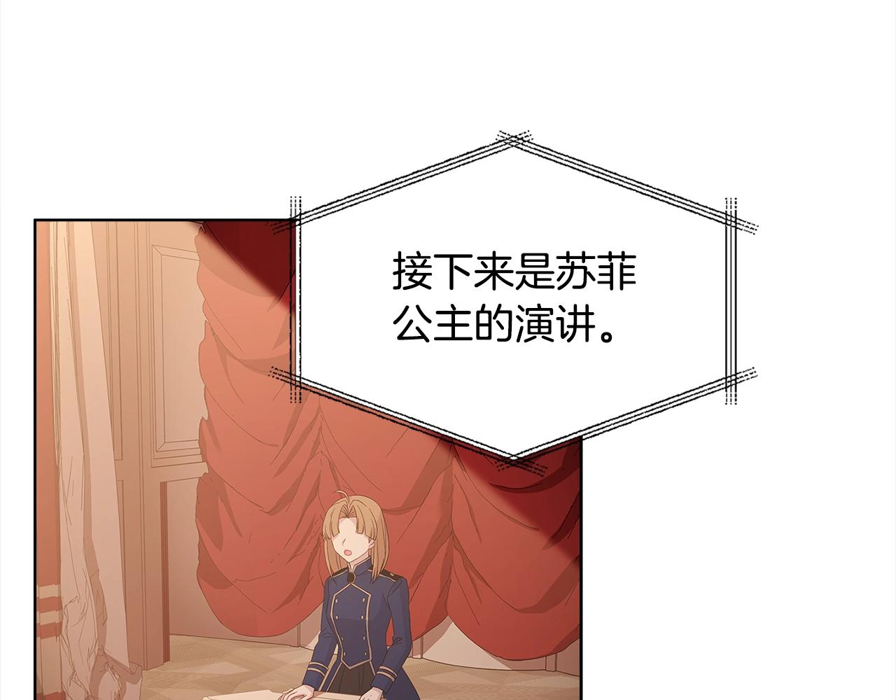 第47话 演讲会88