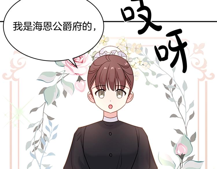 第19话 不想社交48