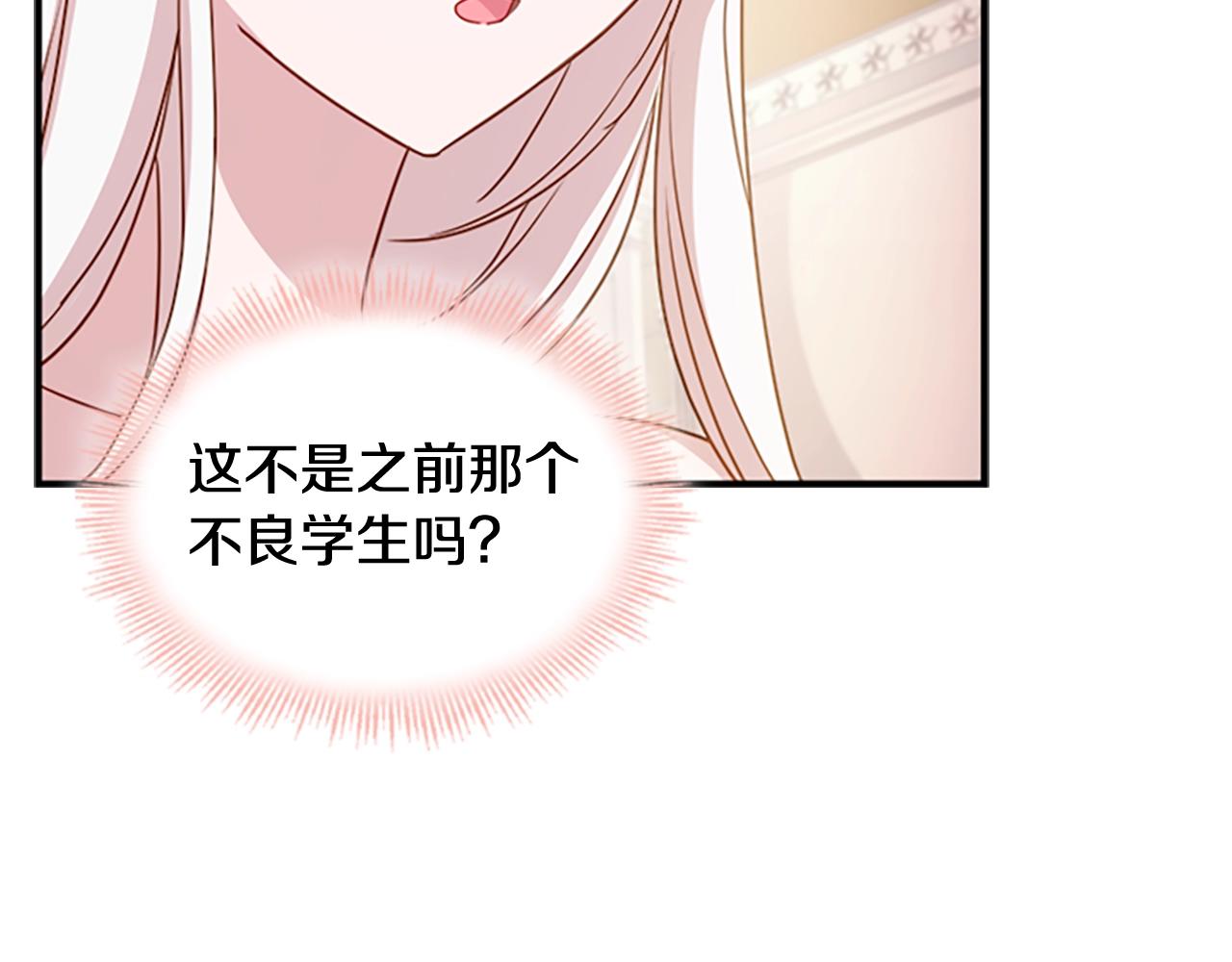 第29话 反效果79
