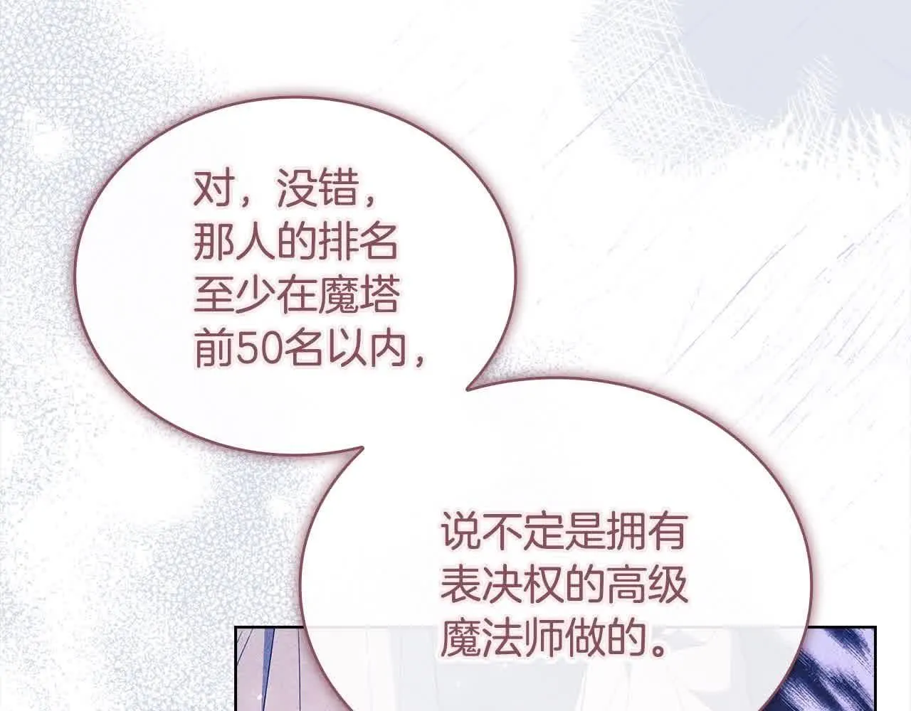 第98话 牵手136