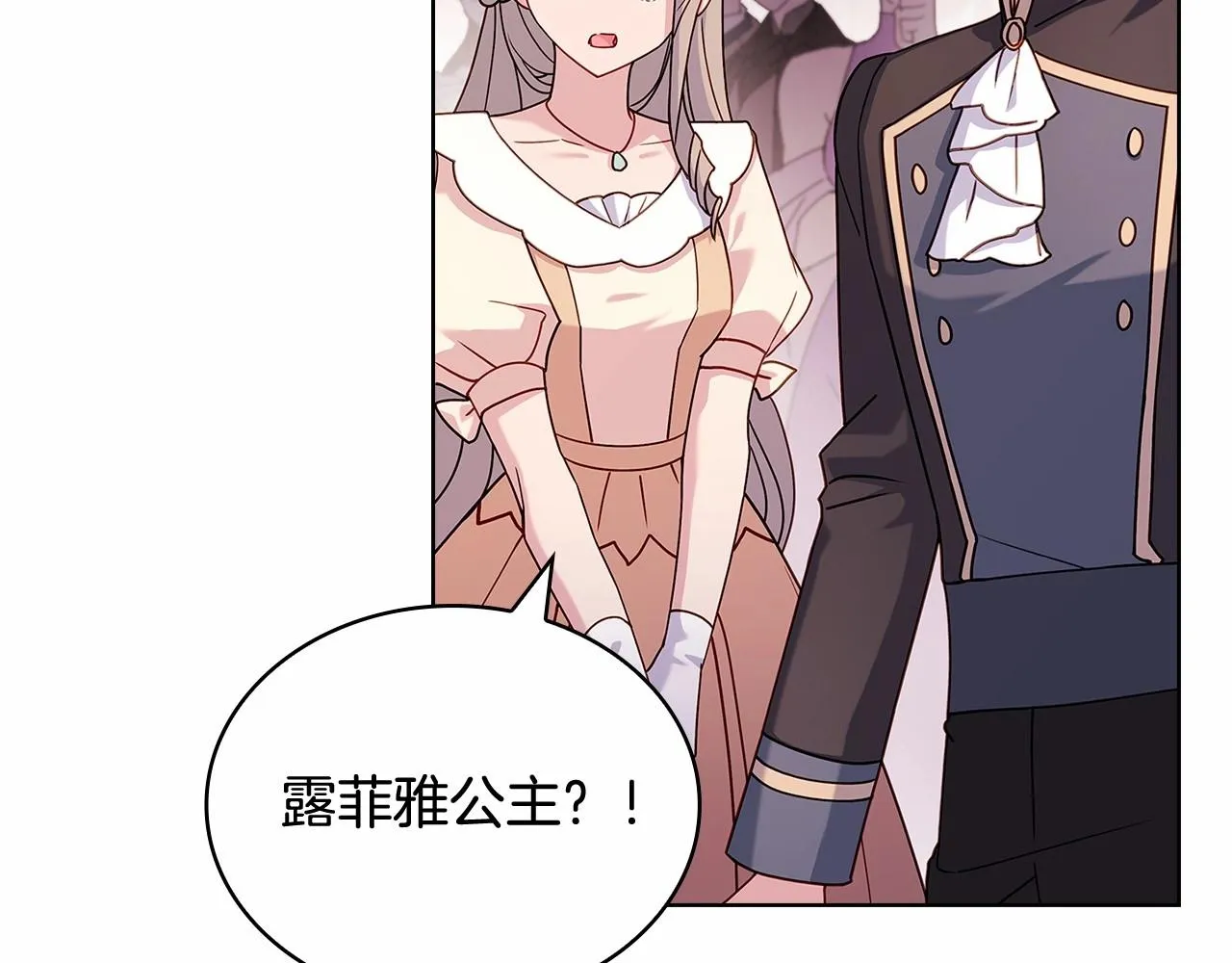 第89话 终于再见面142