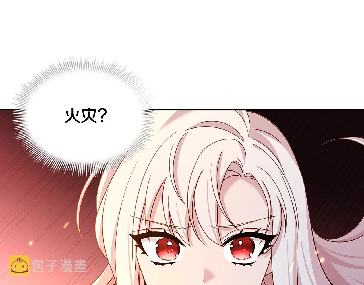 第71话 挺身而出128