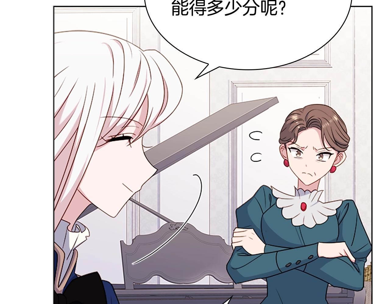 第39话 battle34