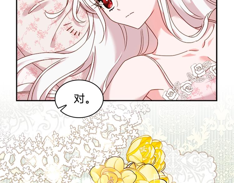 第18话 魅力直击155