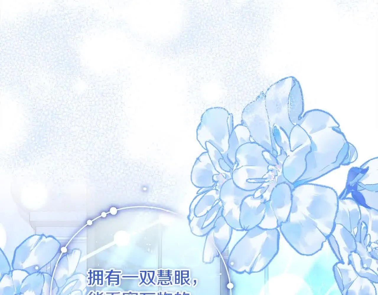 第101话 绑架公主196
