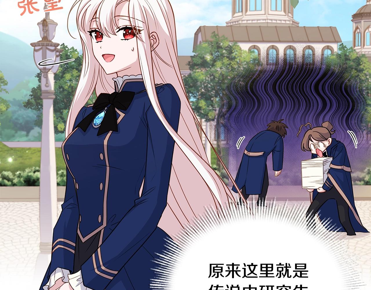 第49话 约会33