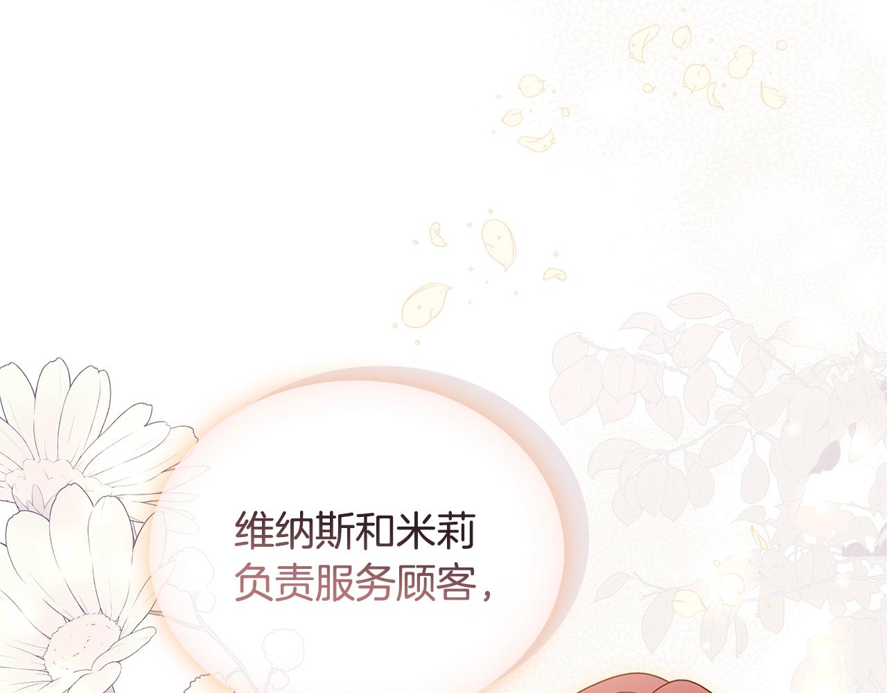 第61话 争风吃醋62