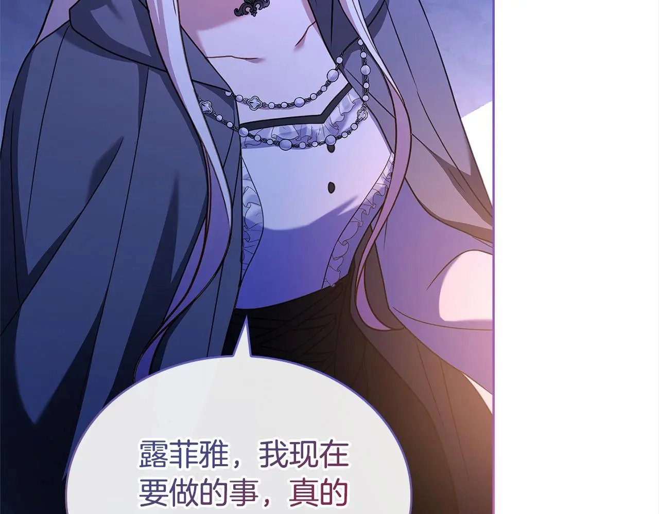 第108话 一起放火223