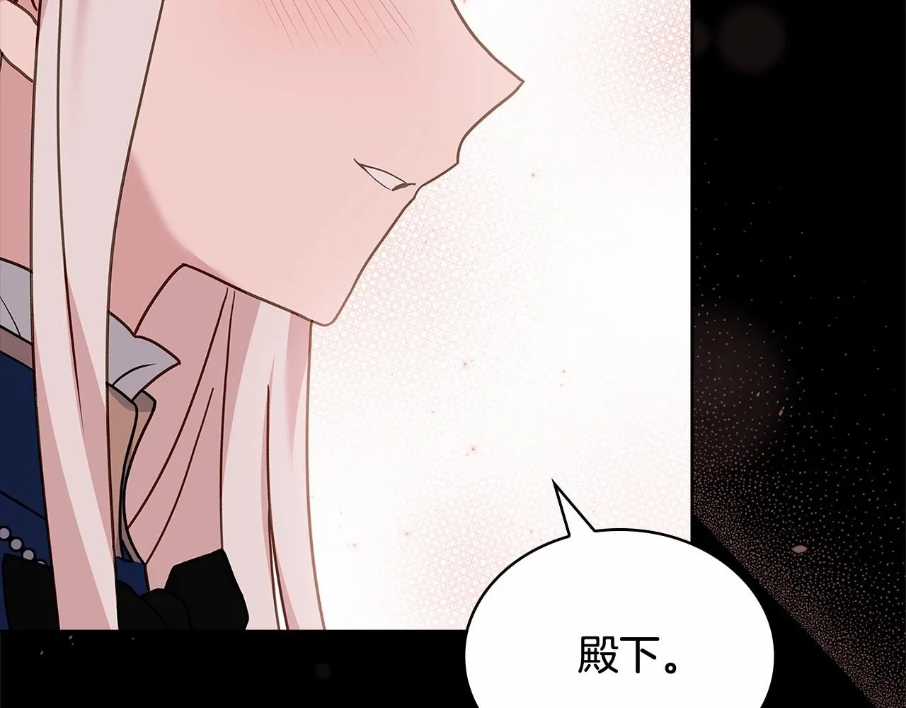 第83话 他真的好帅！161