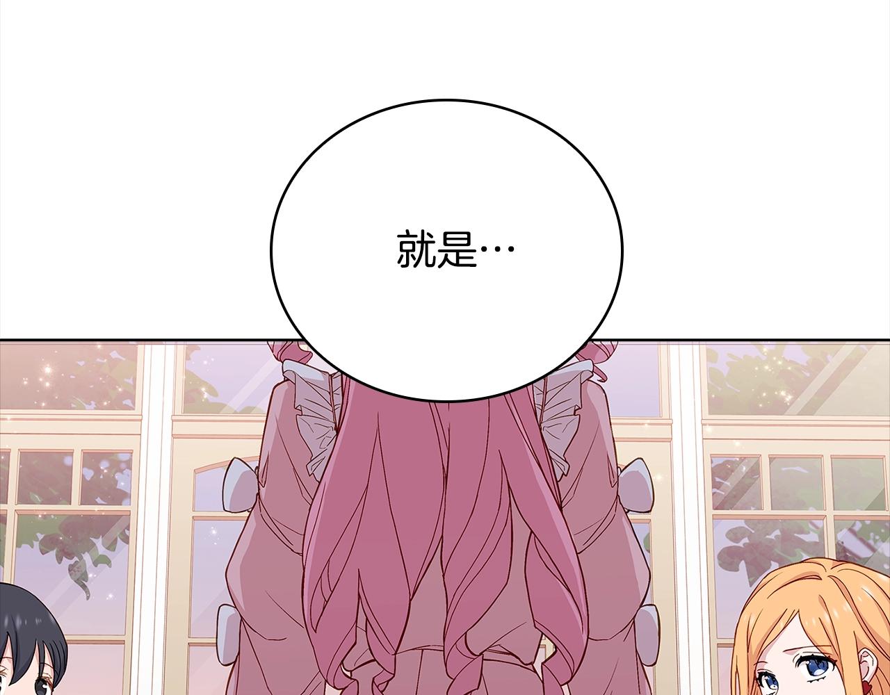 第46话 约定146