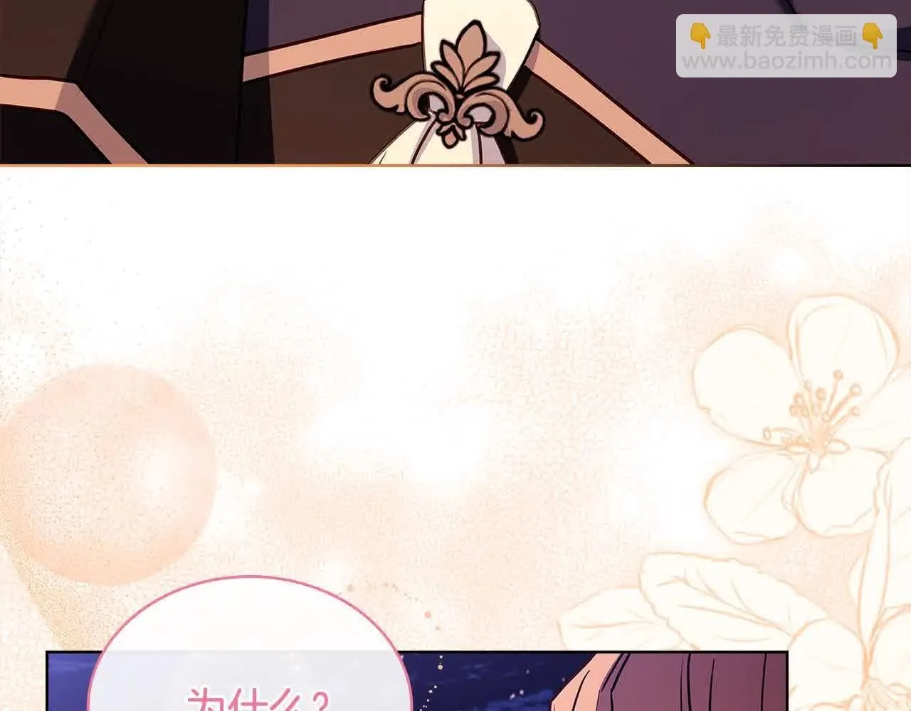 第102话 你要教训我？237