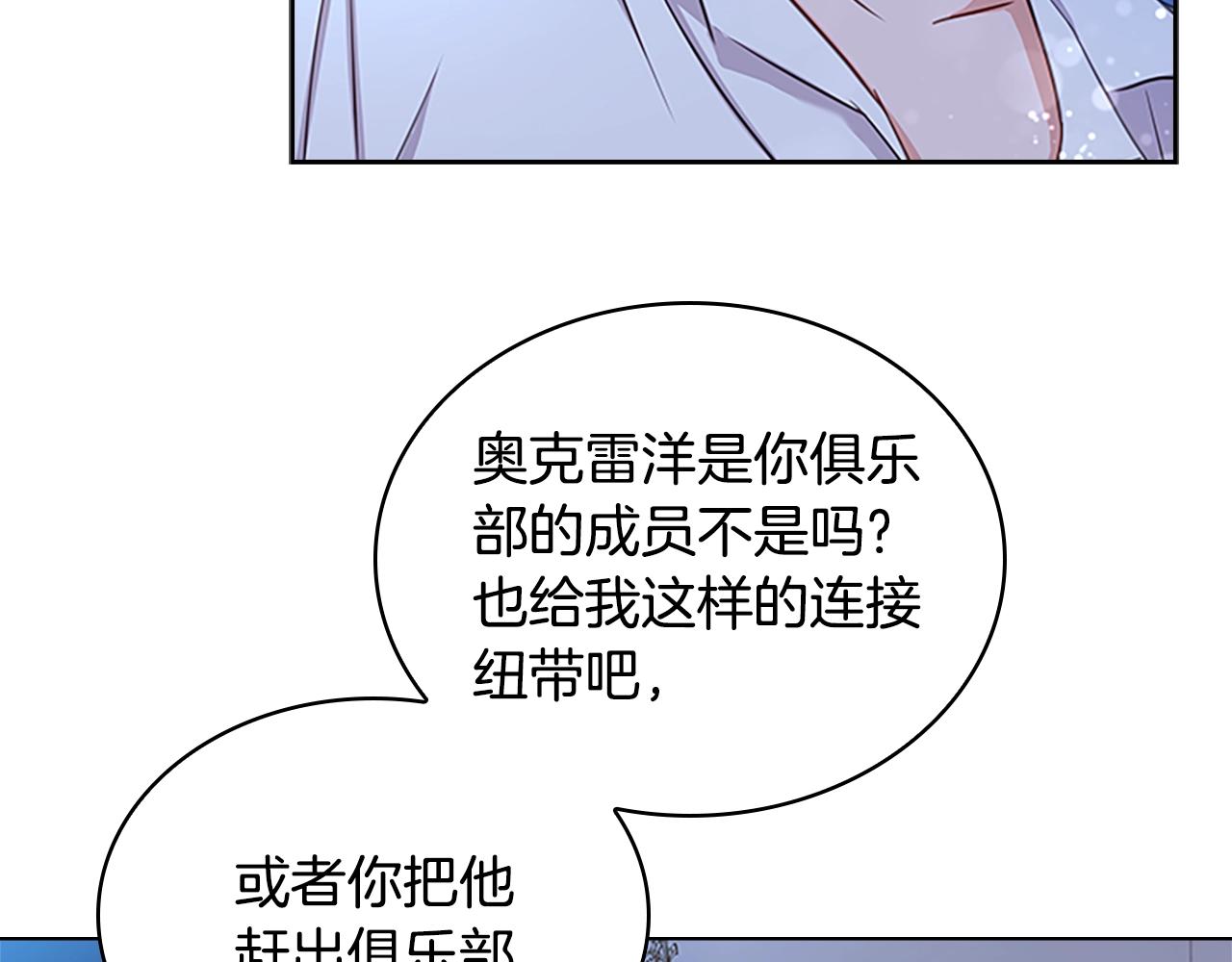 第36话 告白130