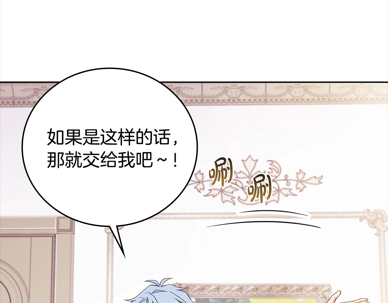 第45话 失恋？97