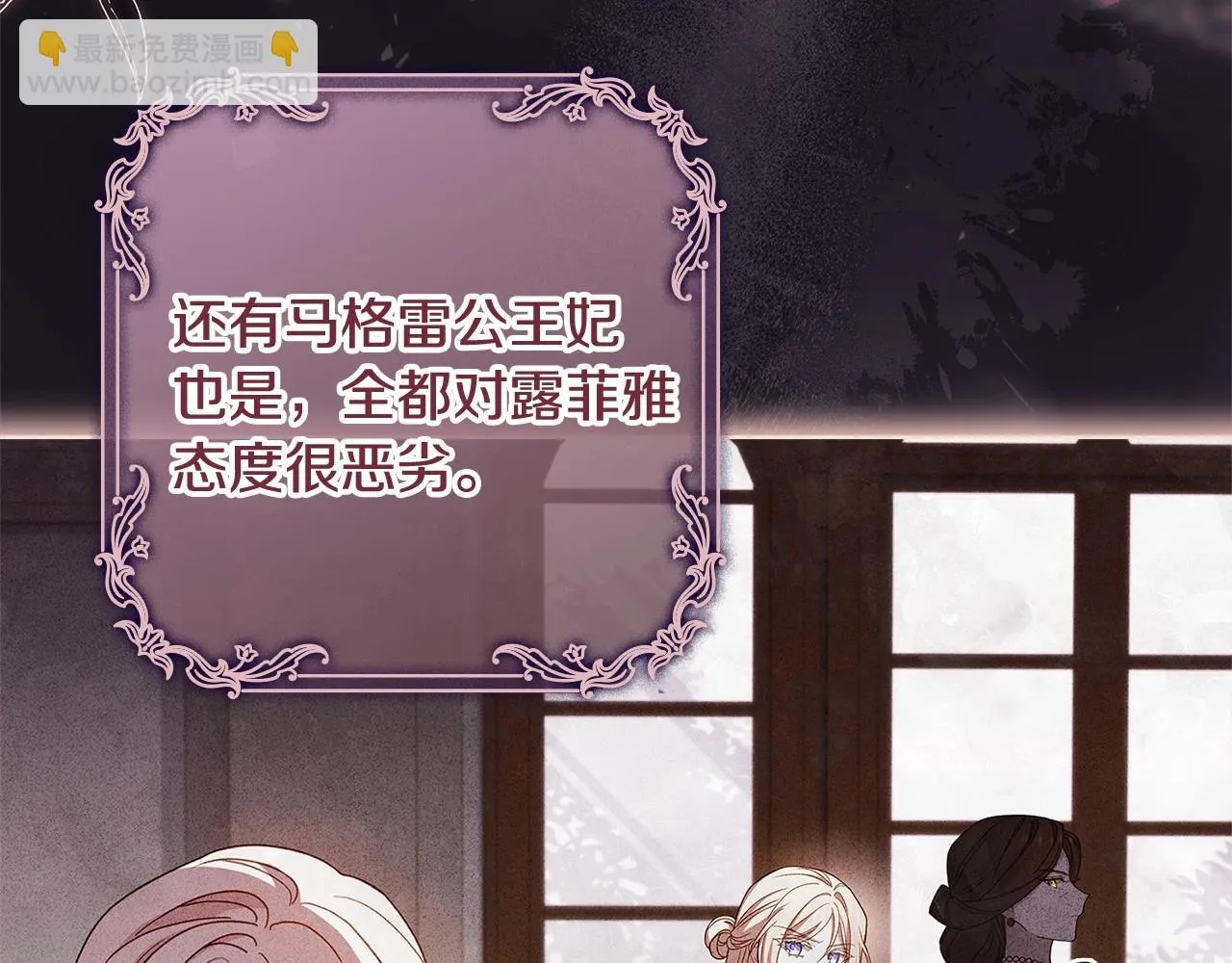 第89话 终于再见面23