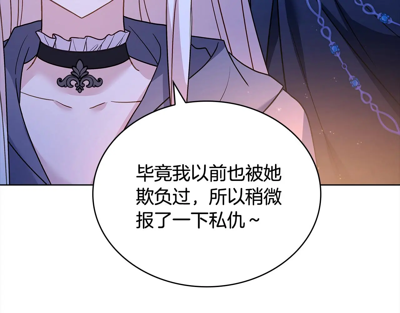 第108话 一起放火174