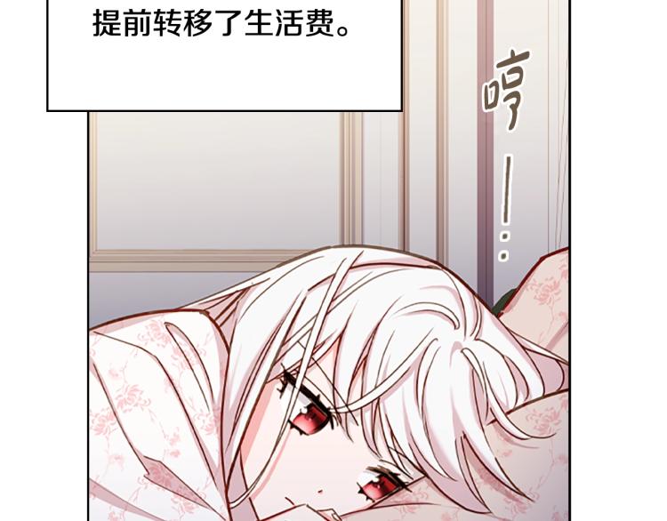 第15话 惩罚47