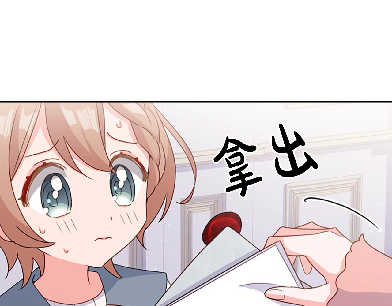 第8话 学霸对决162