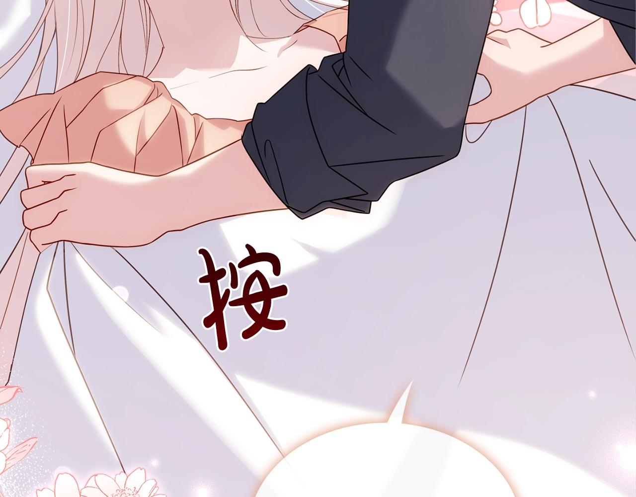 第68话 精心照顾87