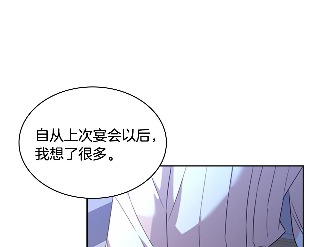 第36话 告白42