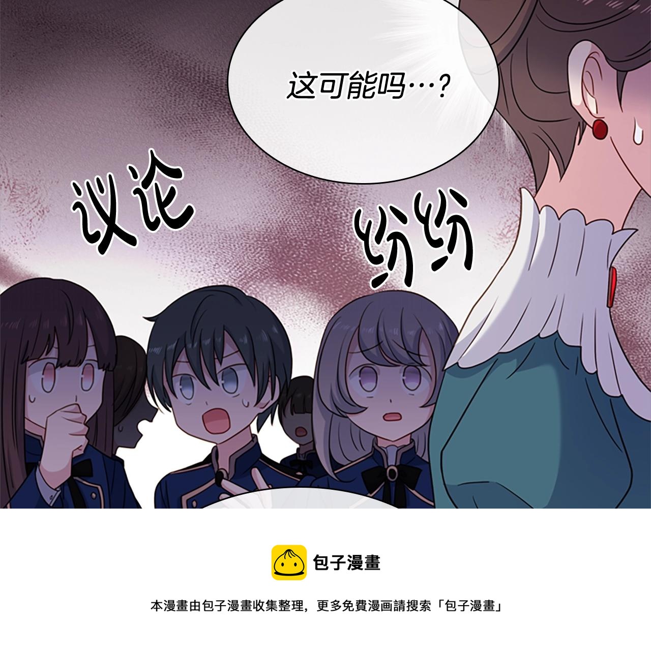 第39话 battle68