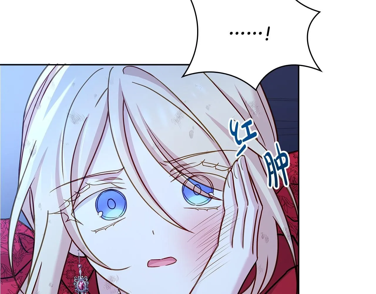 第95话 狂战士152