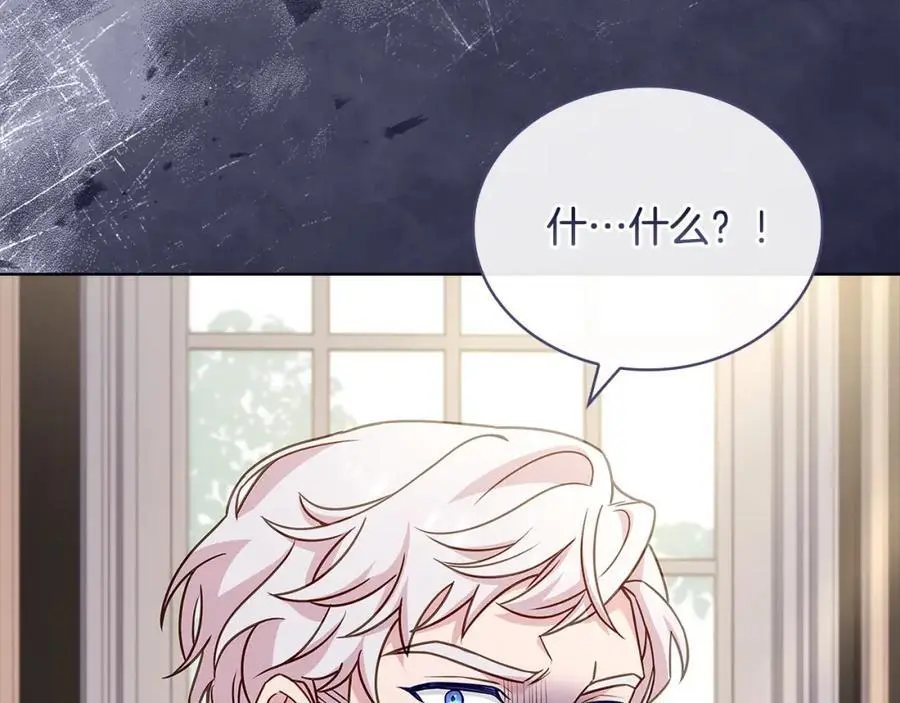 第111话 解开心结175