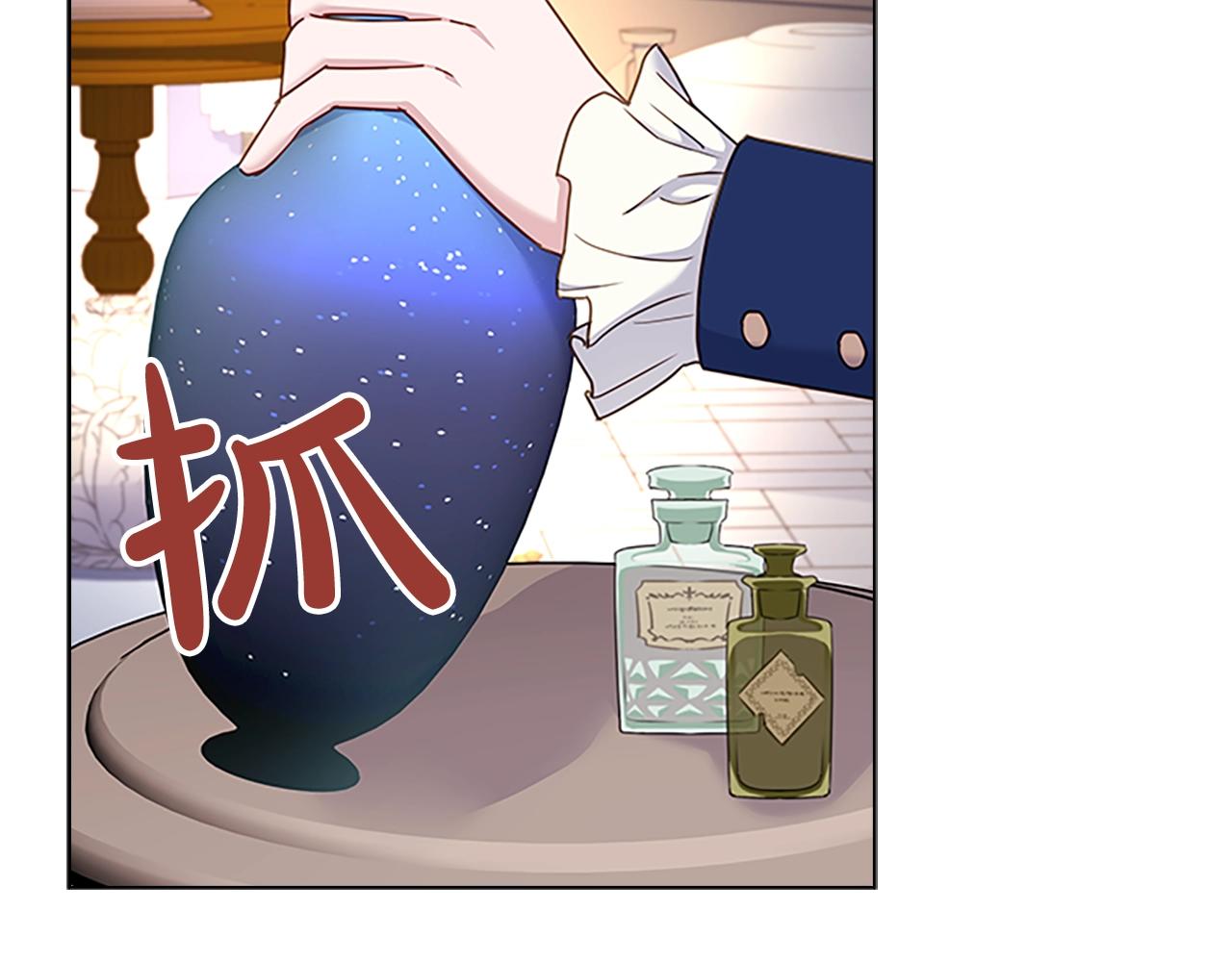 第40话 浑身解数150
