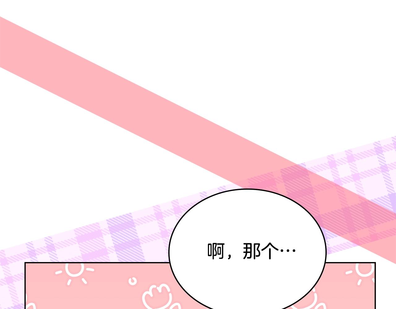 第65话 贴身共舞64