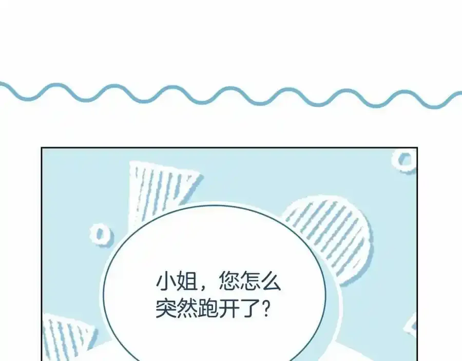 第88话 公王生日宴94