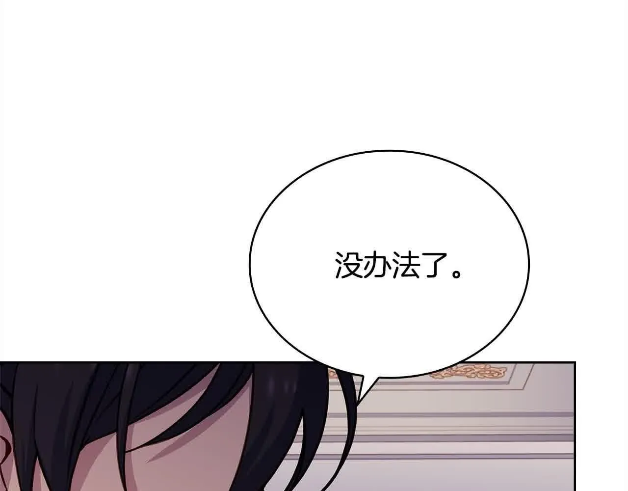 第101话 绑架公主110