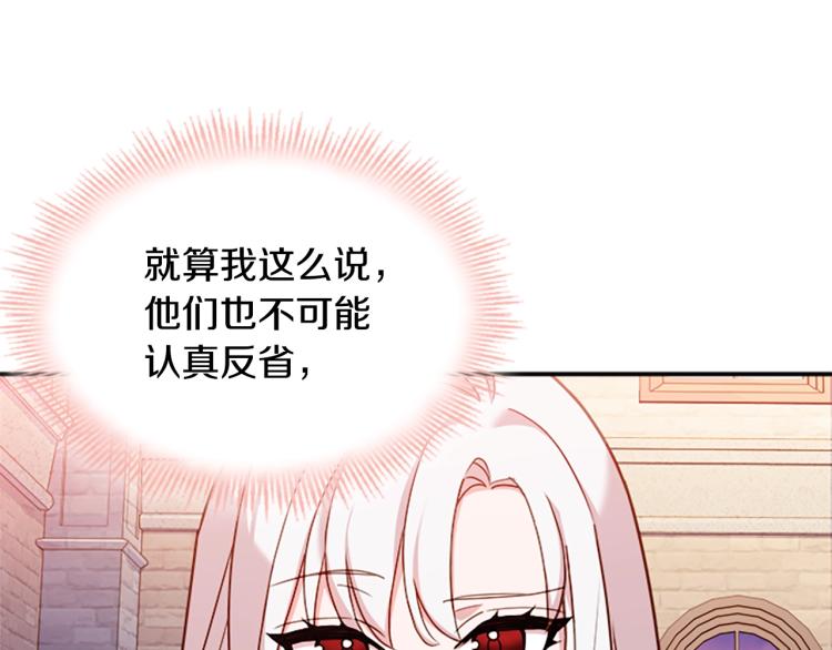 第18话 魅力直击41
