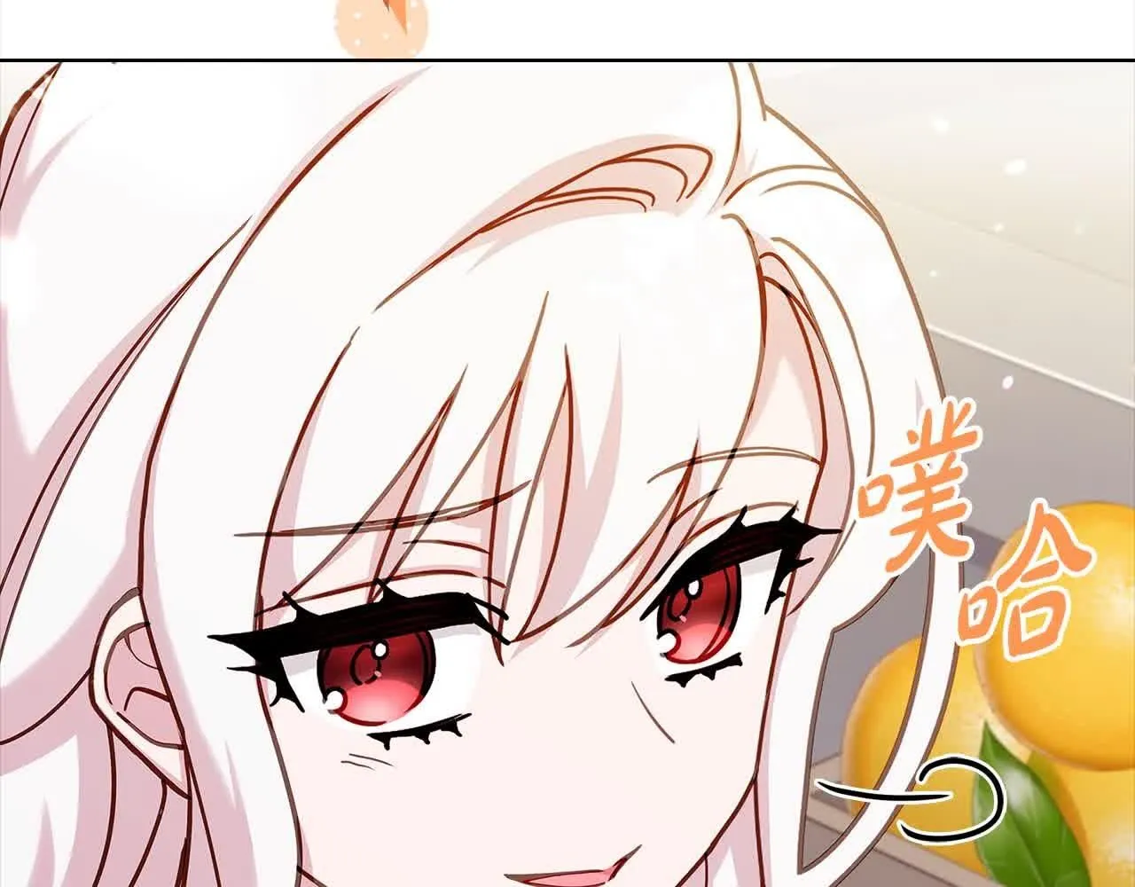 第99话 要不要爱他？208