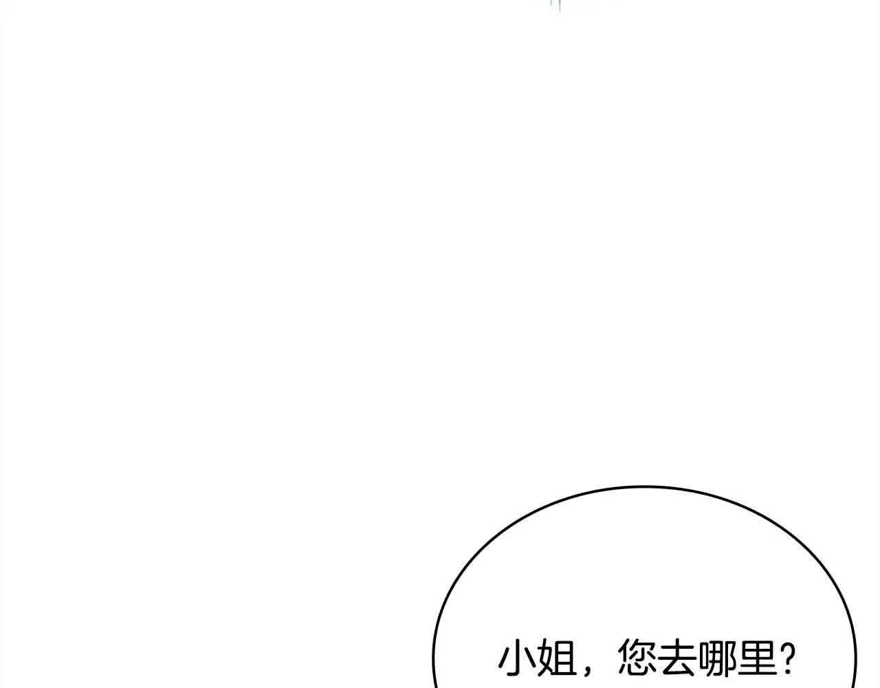 第99话 要不要爱他？154