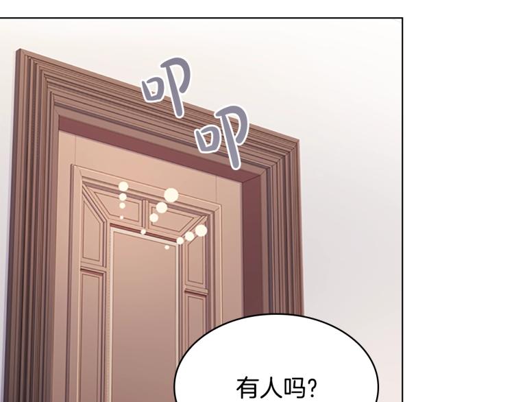 第15话 惩罚6