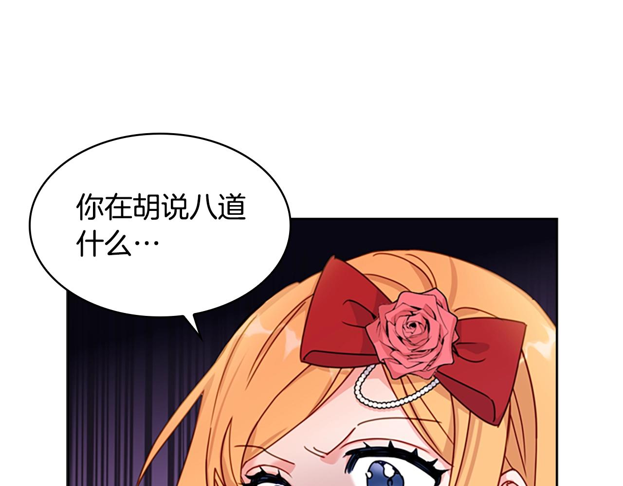 第20话 “疯狗作战”98