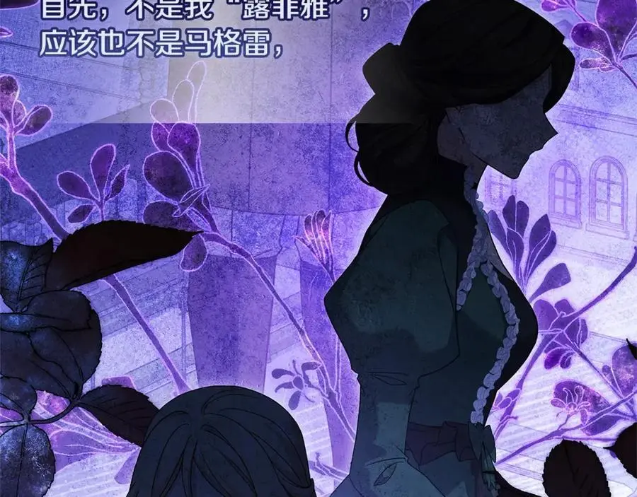 第114话 斯贝是元凶？！151