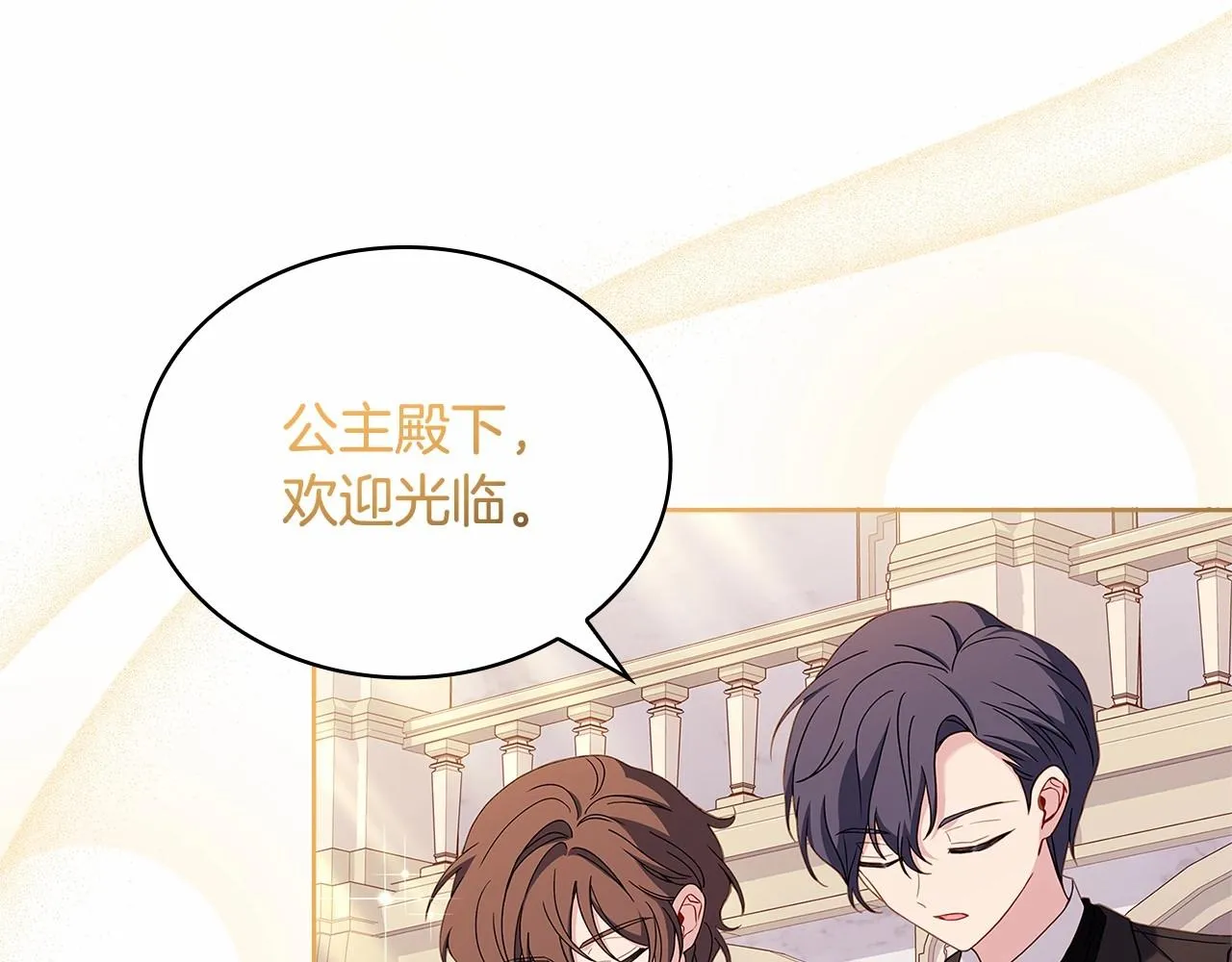 第82话 想要被爱58