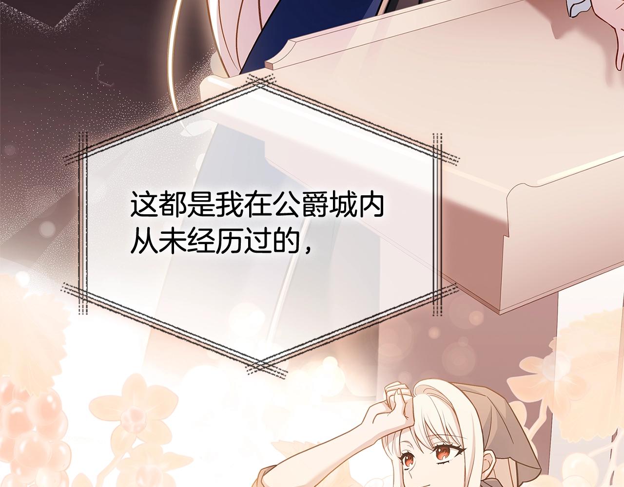 第48话 竞选结果23