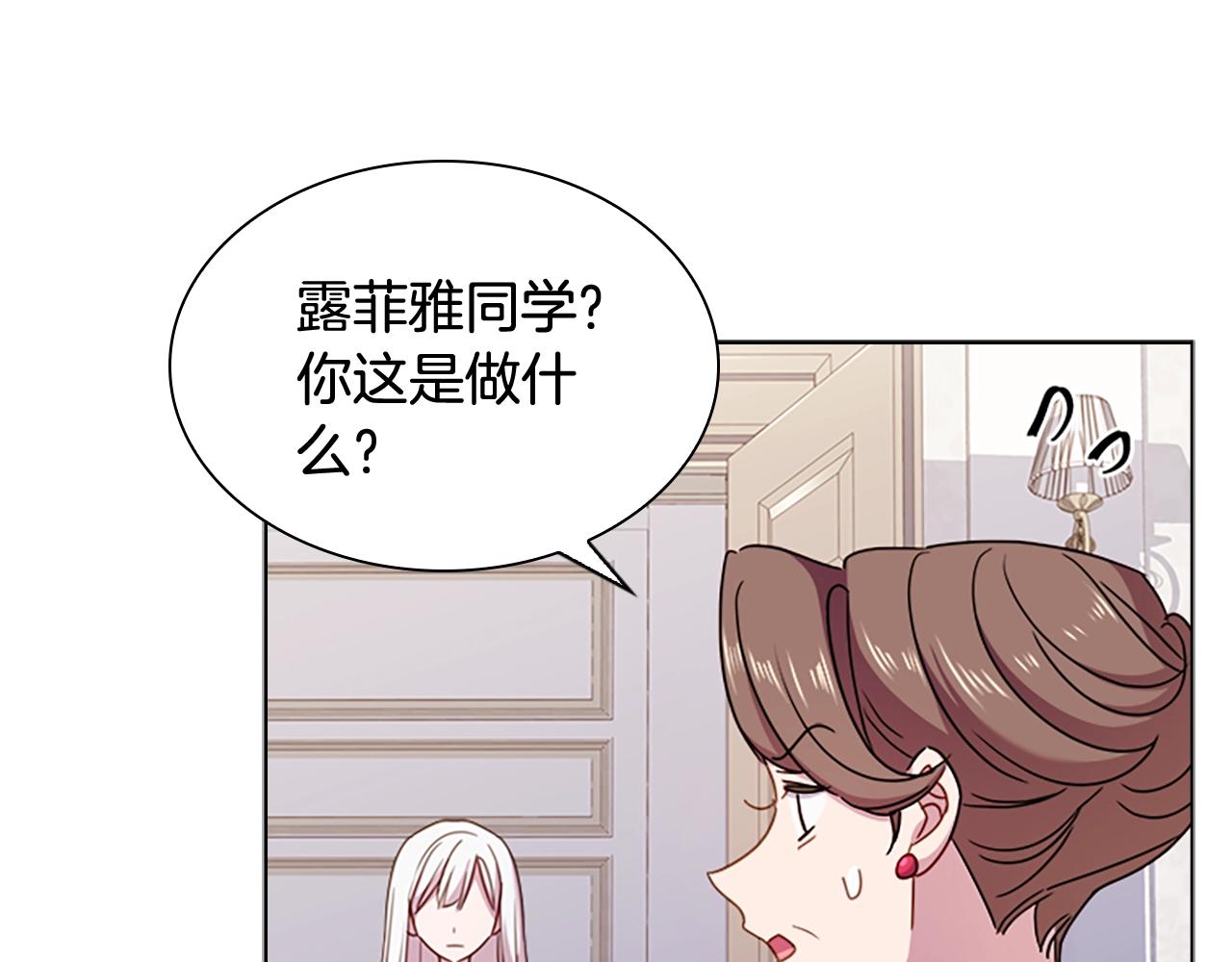 第38话 连根拔起！113