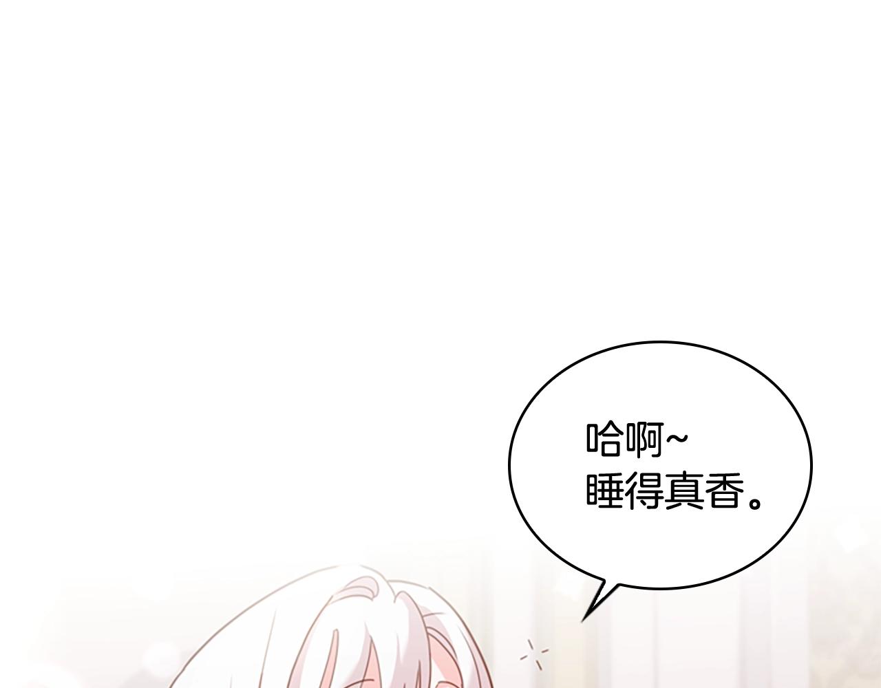 第10话 放着我来！112