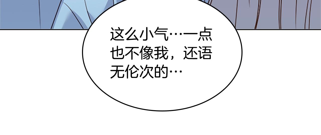 第36话 告白60