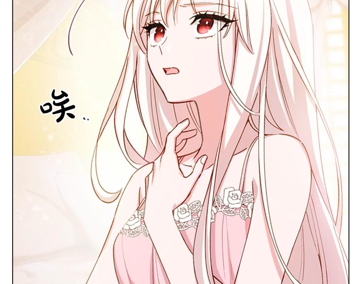 第1话 好想休息！26