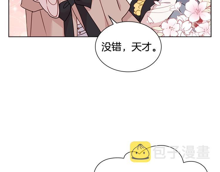 第5话 收放自如99