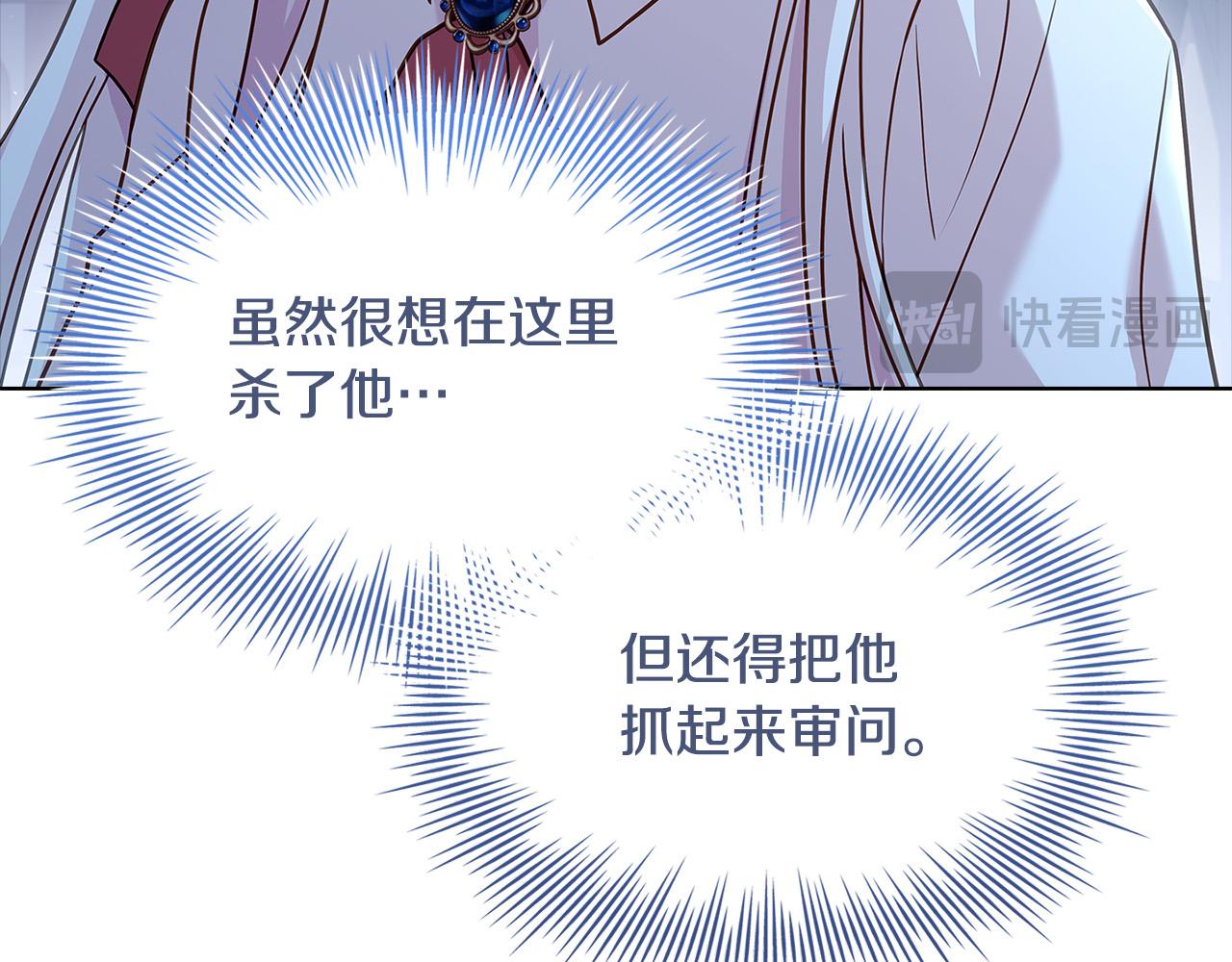 第94话 凶手现身172