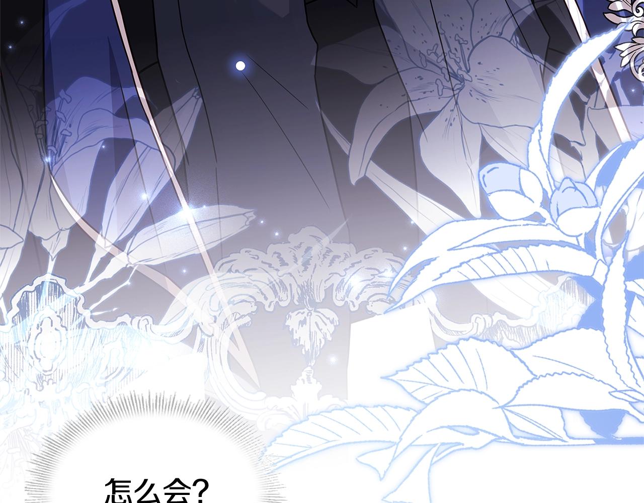 第78话 千钧一发117