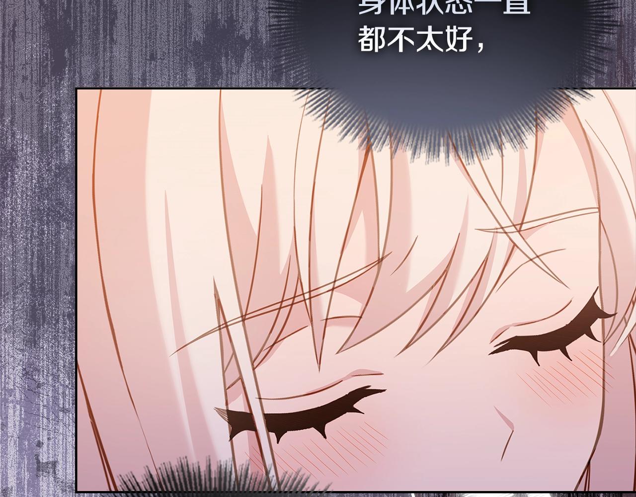 第68话 精心照顾41