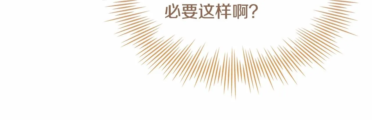 第82话 想要被爱69