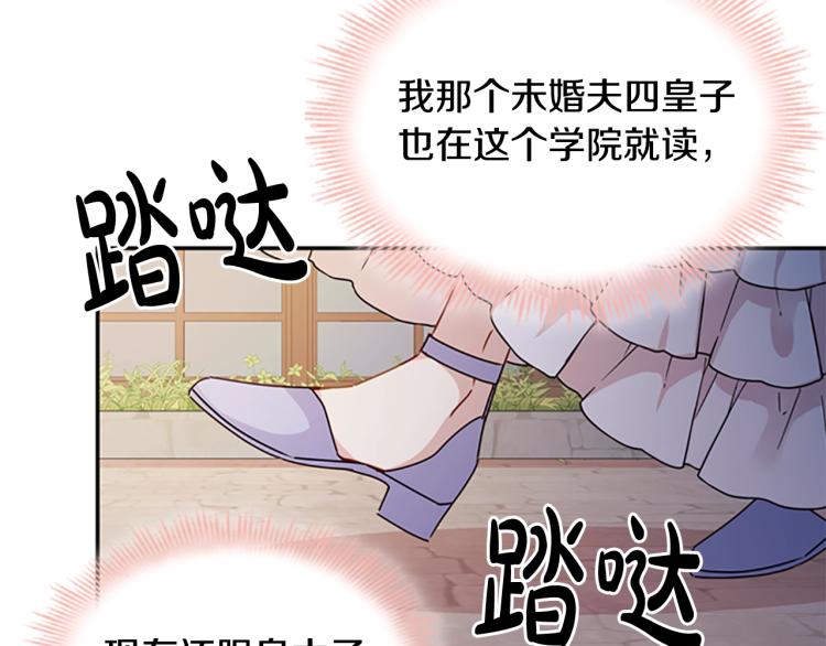 第16话 莫名喜欢122