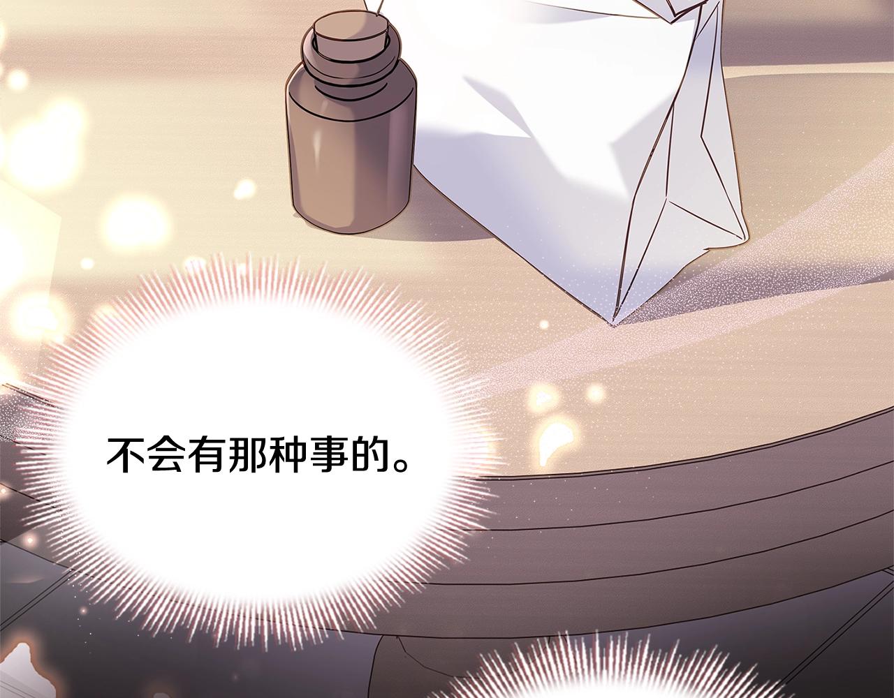 第69话 一臂之力108